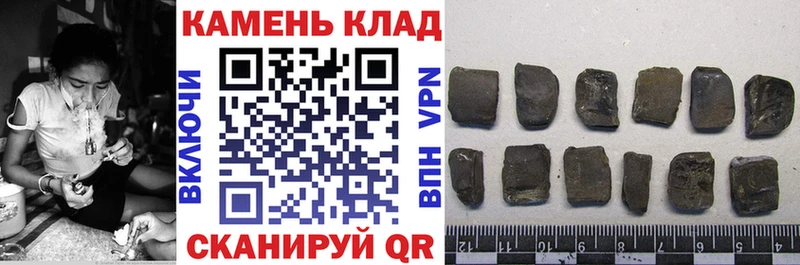 Какие есть наркотики Дигора Кокаин  Гашиш  Бошки Шишки 