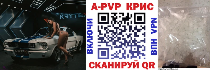 купить наркотики сайты  Дигора  Alpha-PVP VHQ 
