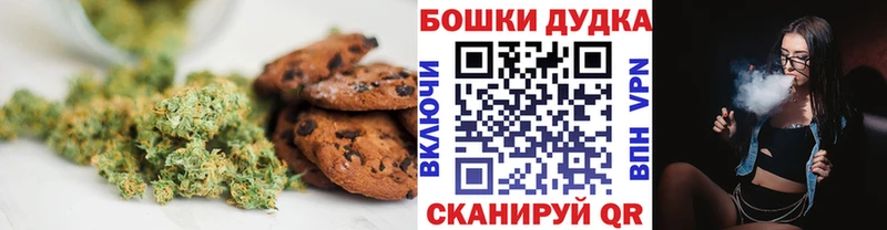 где продают наркотики  Дигора  Canna-Cookies марихуана 