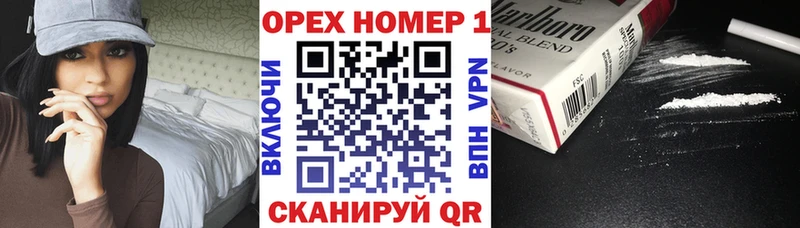 Cocaine 98%  ОМГ ОМГ ТОР  Дигора 