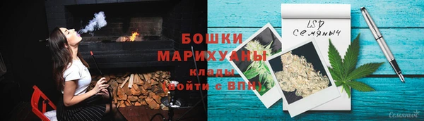 MDMA Premium VHQ Богородск