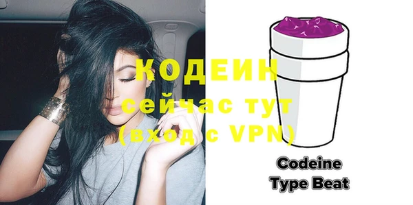 MDMA Premium VHQ Богородск