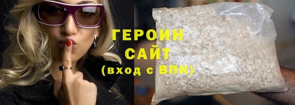 спайс Белоозёрский