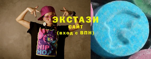 MDMA Premium VHQ Богородск