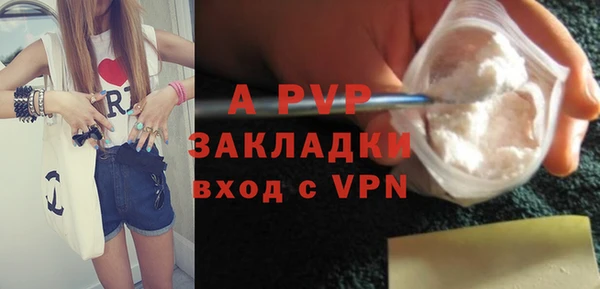 прущие крисы Богданович