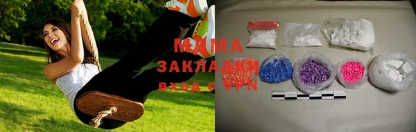 MDMA Premium VHQ Богородск