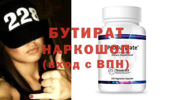 прущие крисы Богданович