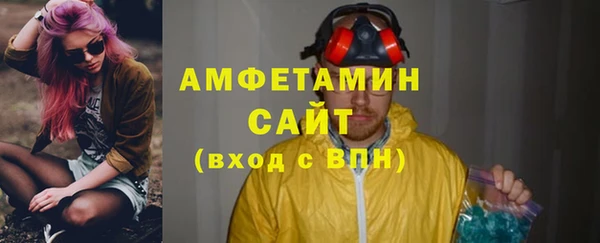 MDMA Premium VHQ Богородск