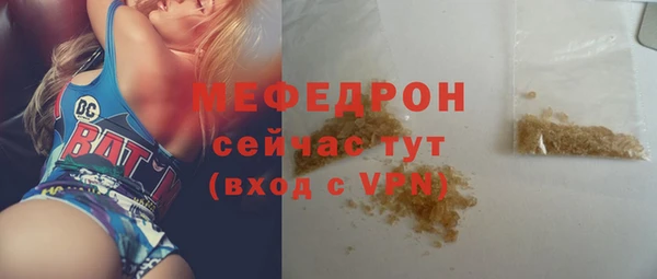 скорость mdpv Богородицк
