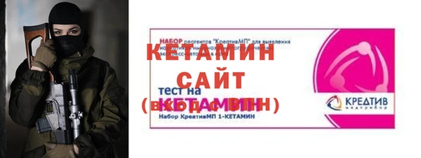 скорость mdpv Богородицк