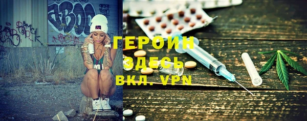 MDMA Premium VHQ Богородск