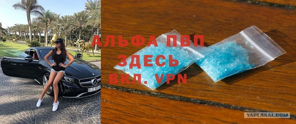 MDMA Premium VHQ Богородск