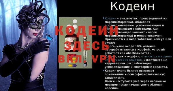 MDMA Premium VHQ Богородск