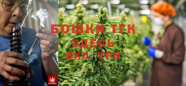 MDMA Premium VHQ Богородск