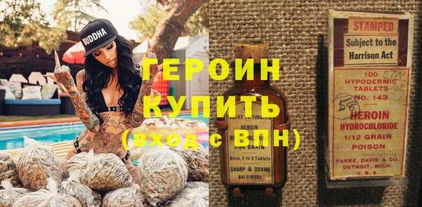 MDMA Premium VHQ Богородск