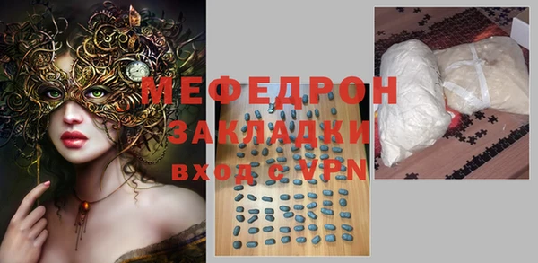 MDMA Premium VHQ Богородск