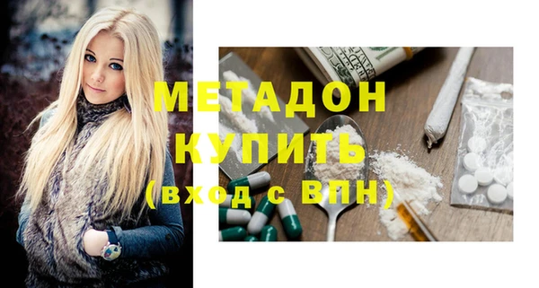 MDMA Premium VHQ Богородск