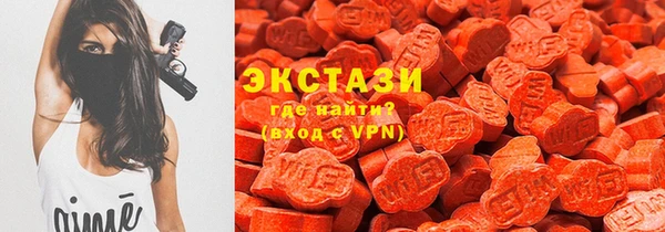 мяу мяу мука Белокуриха