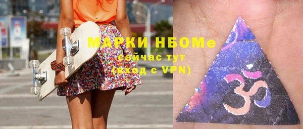 скорость mdpv Богородицк