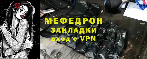 прущие крисы Богданович