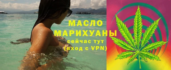 MDMA Premium VHQ Богородск
