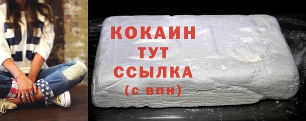мяу мяу мука Белокуриха