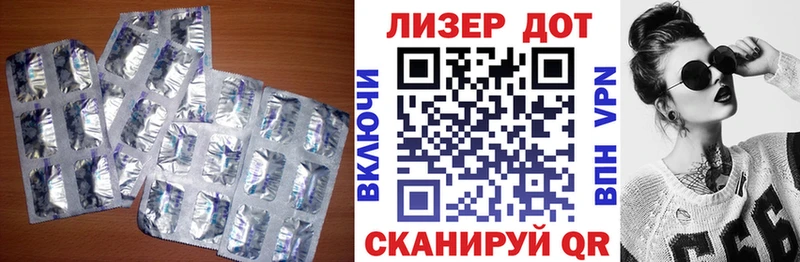 наркотики  Дигора  ЛСД экстази кислота 