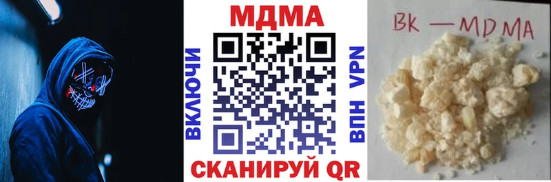 MDMA Molly  сколько стоит  Дигора 