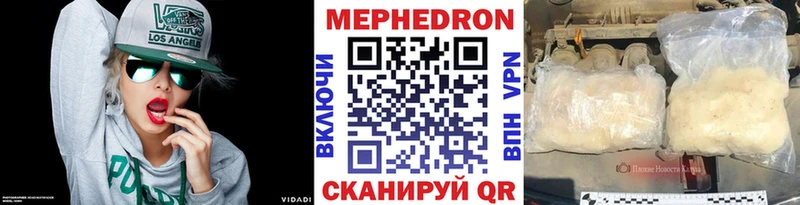 хочу наркоту  Дигора  Меф кристаллы 