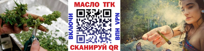 кракен как войти  Дигора  ТГК THC oil 